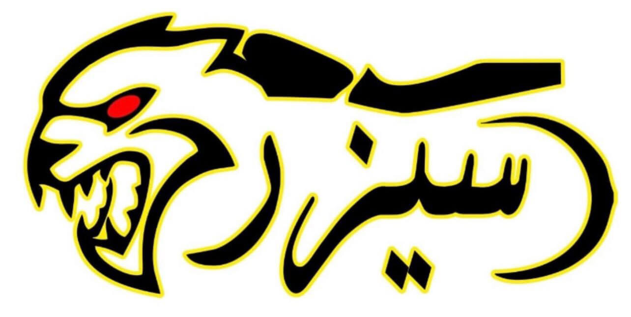 سيزر